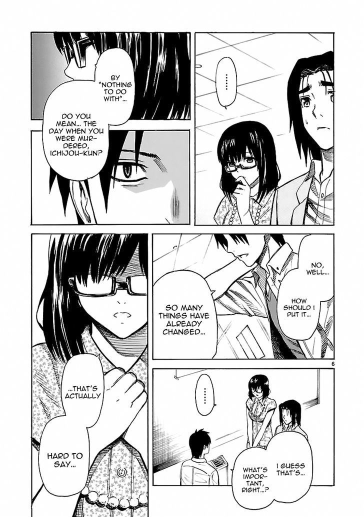 Ore ga Doutei o Sutetara Shinu Ken ni Tsuite Chapter 22 page 6 - Chapter 22 : About How I Can Disappear In Peace [End]