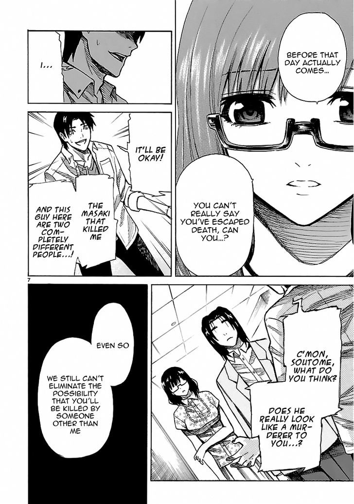 Ore ga Doutei o Sutetara Shinu Ken ni Tsuite Chapter 22 page 7 - Chapter 22 : About How I Can Disappear In Peace [End]