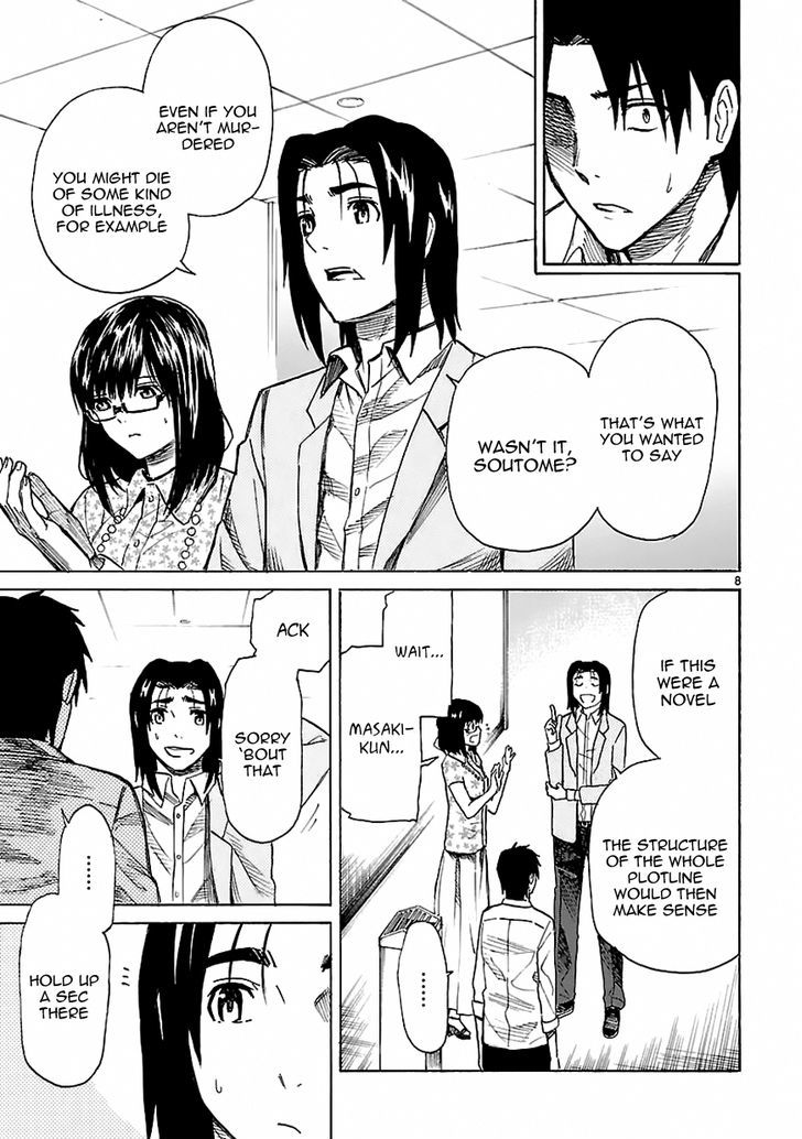Ore ga Doutei o Sutetara Shinu Ken ni Tsuite Chapter 22 page 8 - Chapter 22 : About How I Can Disappear In Peace [End]