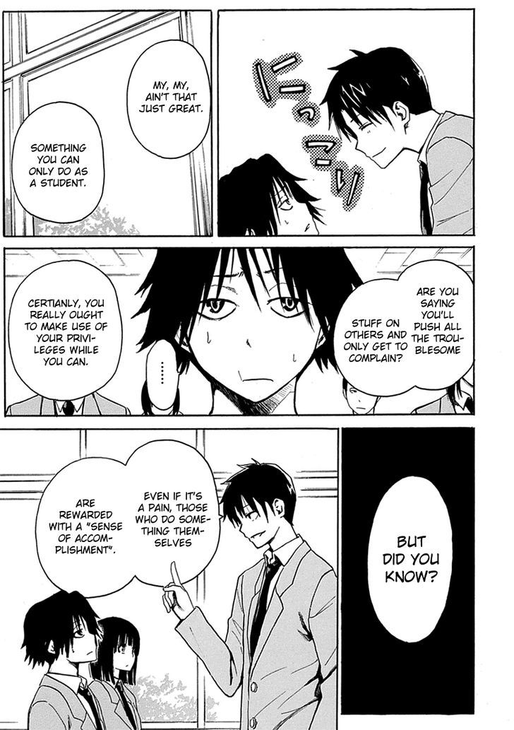 Ore ga Doutei o Sutetara Shinu Ken ni Tsuite Chapter 4 page 12 - Chapter 4 : About Slowly Incurring Someone's Hate