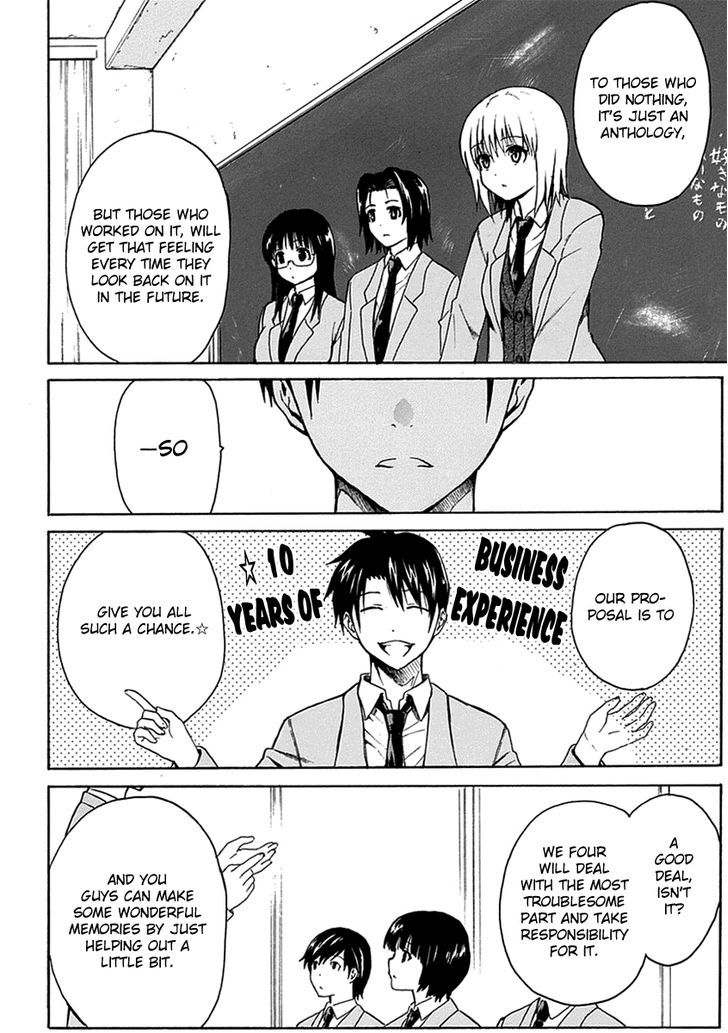 Ore ga Doutei o Sutetara Shinu Ken ni Tsuite Chapter 4 page 13 - Chapter 4 : About Slowly Incurring Someone's Hate