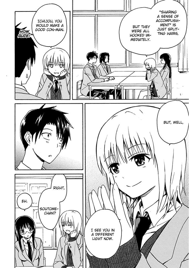 Ore ga Doutei o Sutetara Shinu Ken ni Tsuite Chapter 4 page 15 - Chapter 4 : About Slowly Incurring Someone's Hate