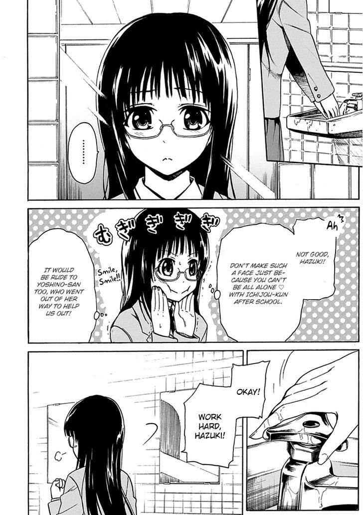 Ore ga Doutei o Sutetara Shinu Ken ni Tsuite Chapter 4 page 5 - Chapter 4 : About Slowly Incurring Someone's Hate