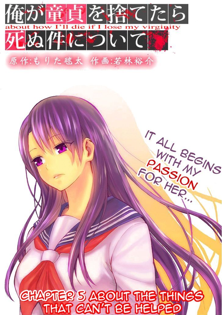 Ore ga Doutei o Sutetara Shinu Ken ni Tsuite Chapter 5 page 1 - Chapter 5 : About the Things that Can't Be Helped