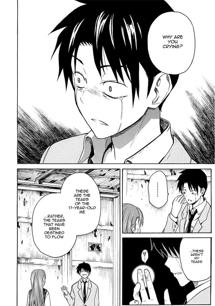 Ore ga Doutei o Sutetara Shinu Ken ni Tsuite Chapter 5 page 12 - Chapter 5 : About the Things that Can't Be Helped