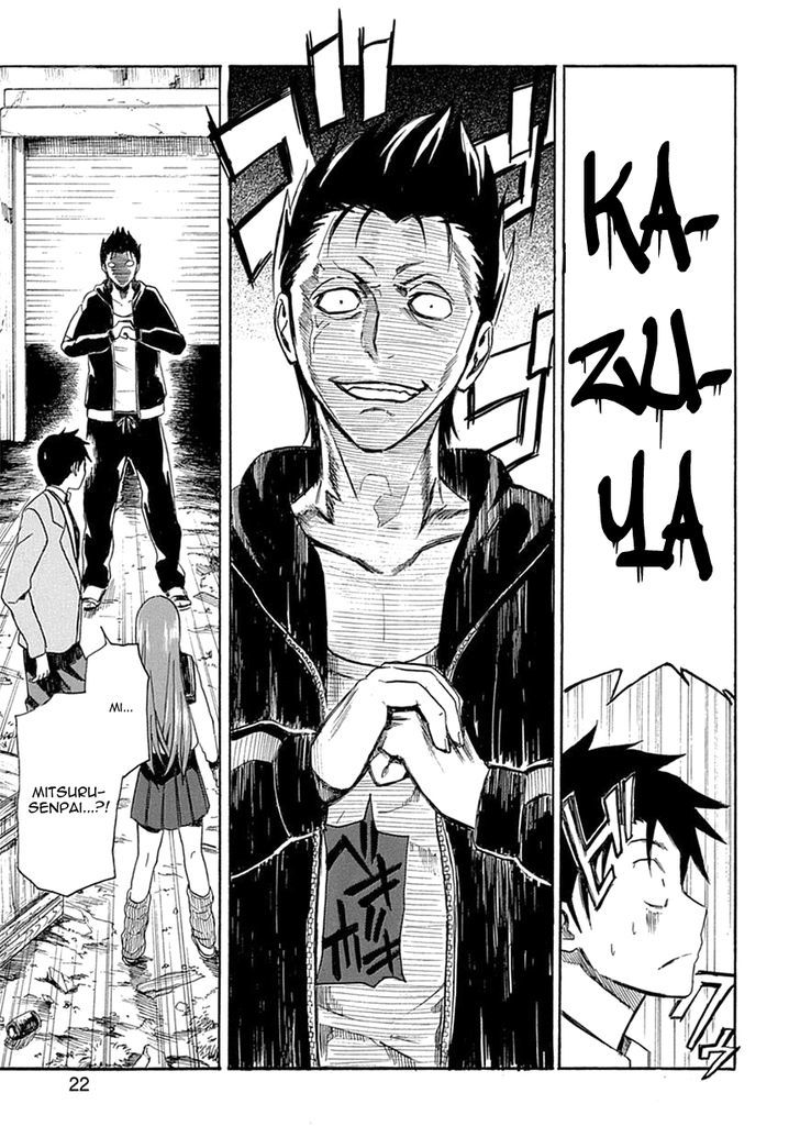 Ore ga Doutei o Sutetara Shinu Ken ni Tsuite Chapter 5 page 23 - Chapter 5 : About the Things that Can't Be Helped