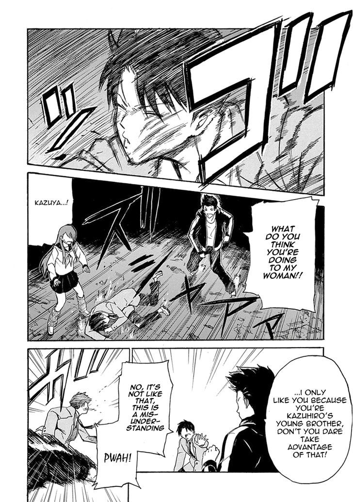 Ore ga Doutei o Sutetara Shinu Ken ni Tsuite Chapter 5 page 24 - Chapter 5 : About the Things that Can't Be Helped