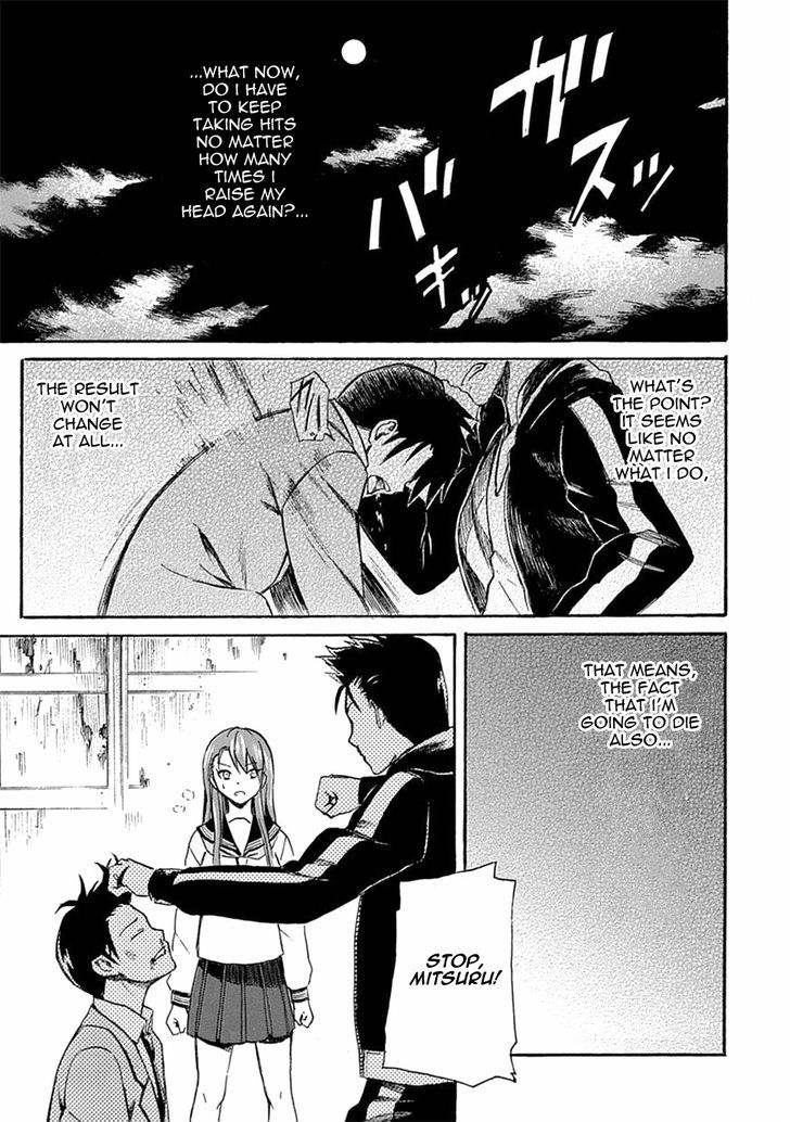 Ore ga Doutei o Sutetara Shinu Ken ni Tsuite Chapter 5 page 25 - Chapter 5 : About the Things that Can't Be Helped