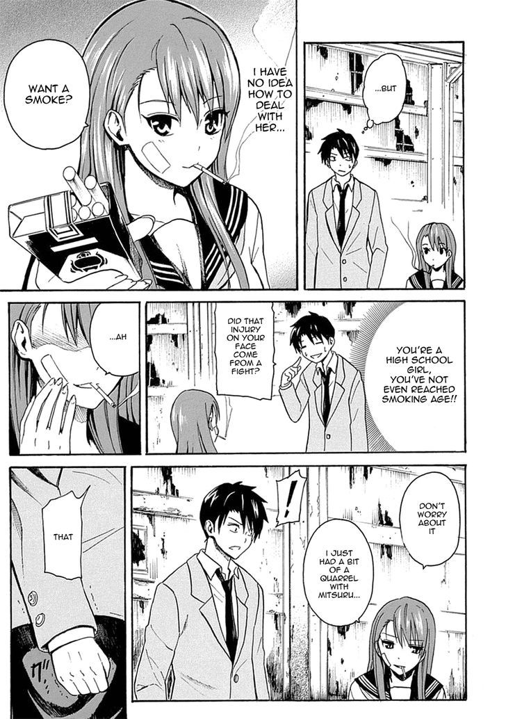 Ore ga Doutei o Sutetara Shinu Ken ni Tsuite Chapter 5 page 3 - Chapter 5 : About the Things that Can't Be Helped