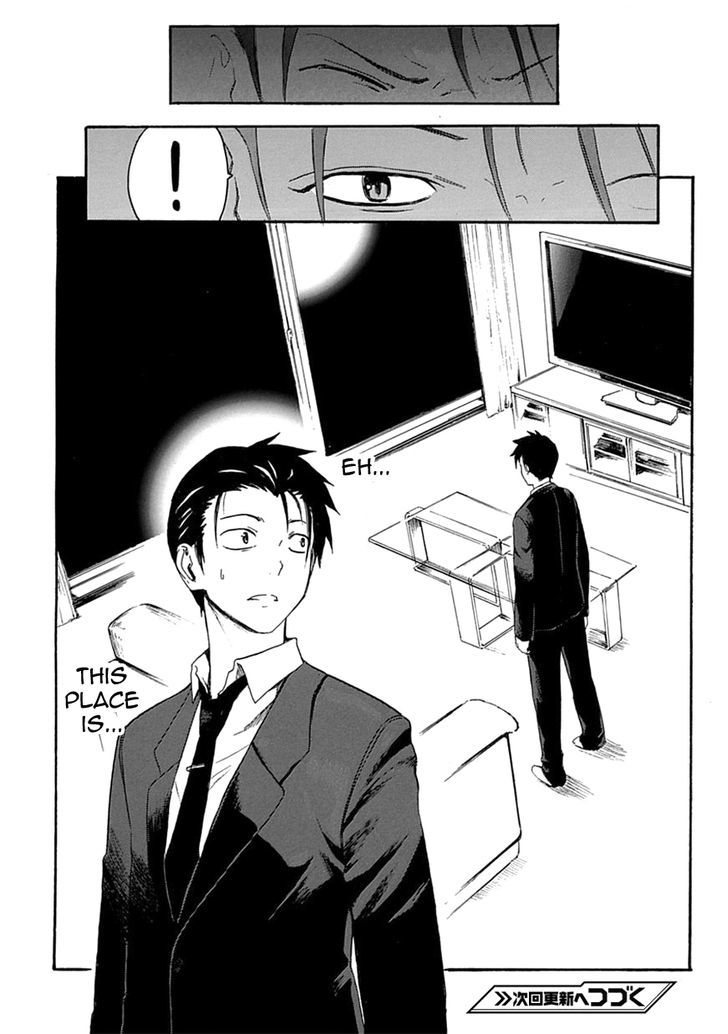 Ore ga Doutei o Sutetara Shinu Ken ni Tsuite Chapter 5 page 30 - Chapter 5 : About the Things that Can't Be Helped