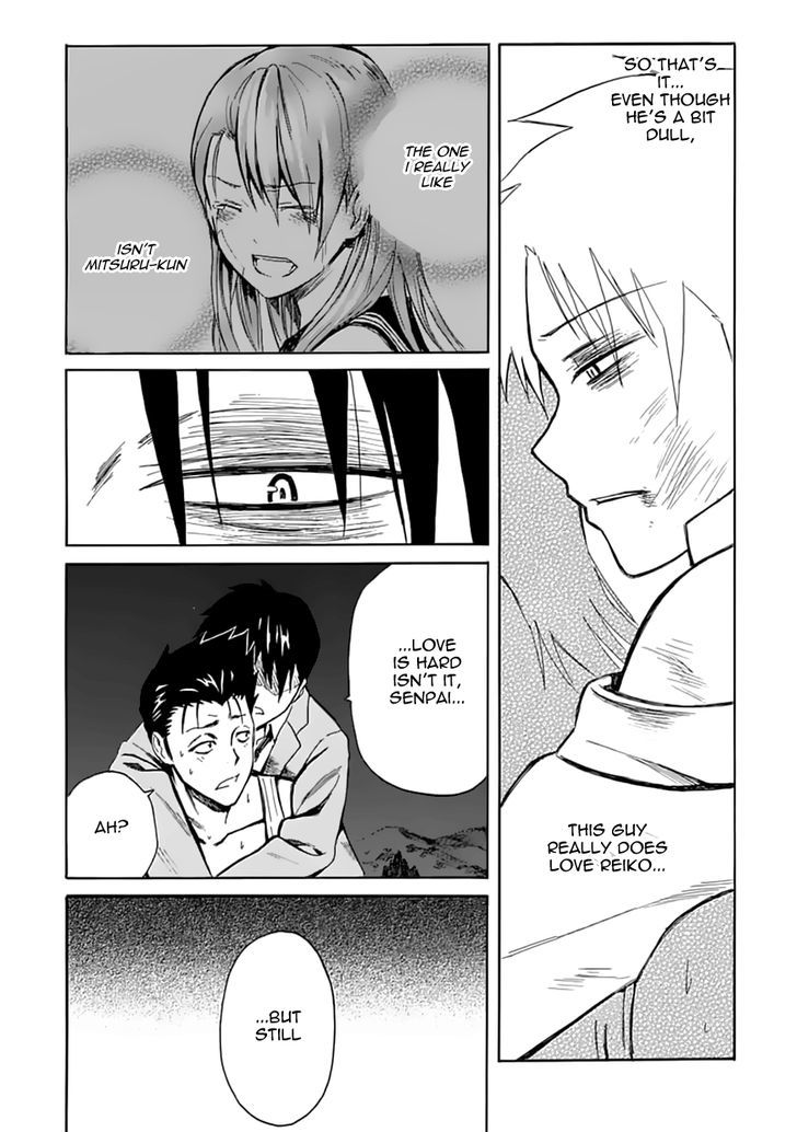Ore ga Doutei o Sutetara Shinu Ken ni Tsuite Chapter 6 page 13 - Chapter 6 : About Whether the Pain Is In My Head or My Foot