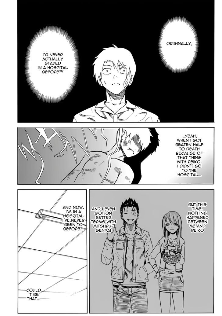 Ore ga Doutei o Sutetara Shinu Ken ni Tsuite Chapter 6 page 20 - Chapter 6 : About Whether the Pain Is In My Head or My Foot