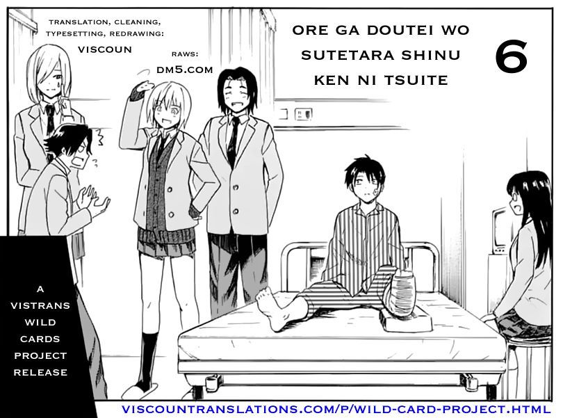 Ore ga Doutei o Sutetara Shinu Ken ni Tsuite Chapter 6 page 29 - Chapter 6 : About Whether the Pain Is In My Head or My Foot