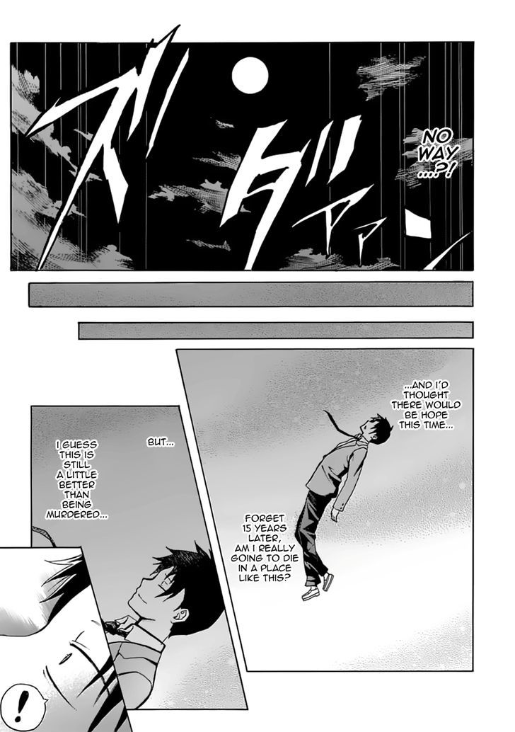 Ore ga Doutei o Sutetara Shinu Ken ni Tsuite Chapter 6 page 3 - Chapter 6 : About Whether the Pain Is In My Head or My Foot