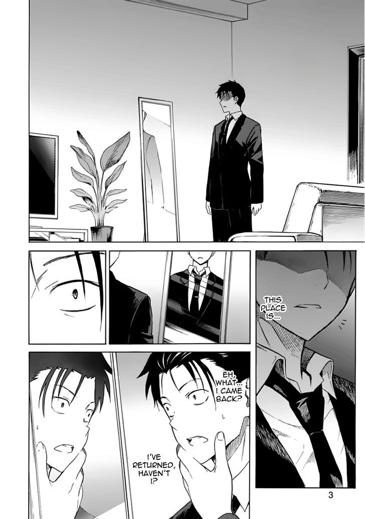 Ore ga Doutei o Sutetara Shinu Ken ni Tsuite Chapter 6 page 4 - Chapter 6 : About Whether the Pain Is In My Head or My Foot