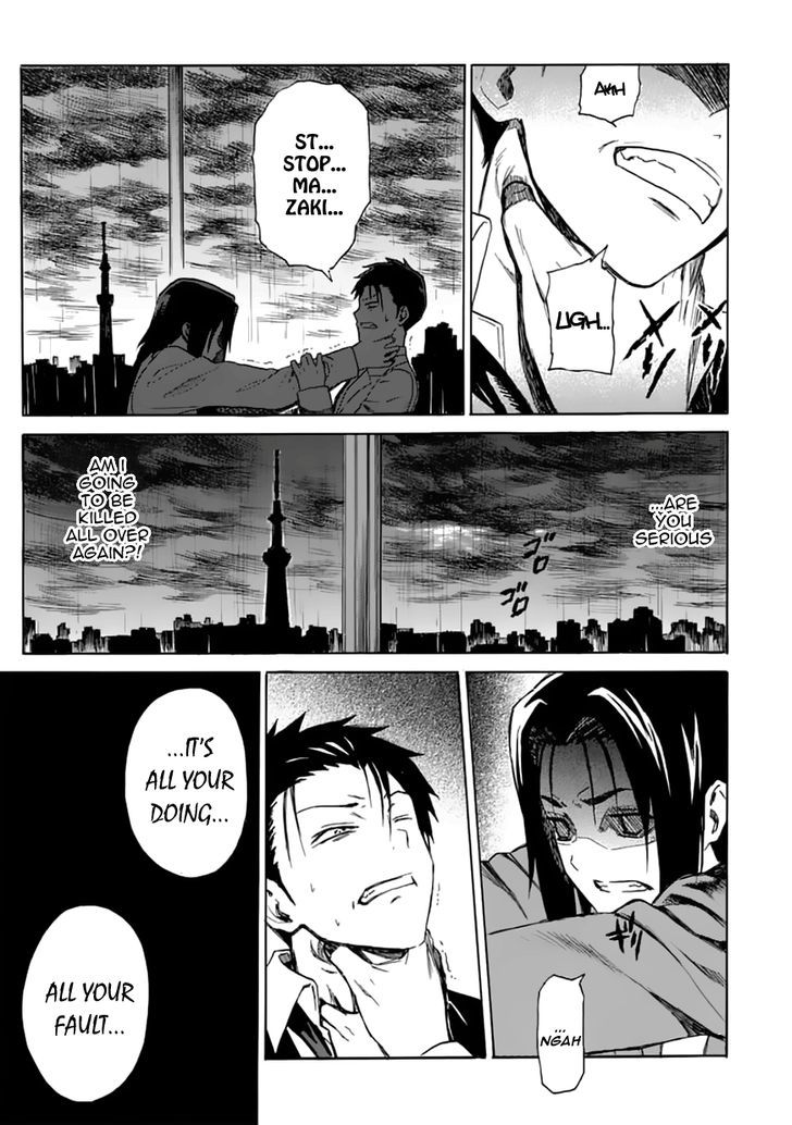 Ore ga Doutei o Sutetara Shinu Ken ni Tsuite Chapter 6 page 7 - Chapter 6 : About Whether the Pain Is In My Head or My Foot