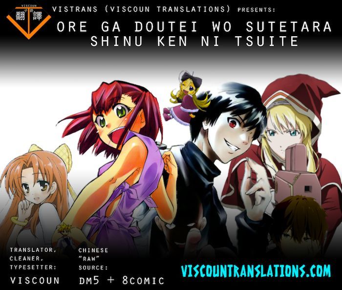 Ore ga Doutei o Sutetara Shinu Ken ni Tsuite Chapter 7 page 1 - Chapter 7 : About a Dramatic Change in History