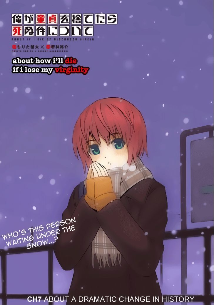 Ore ga Doutei o Sutetara Shinu Ken ni Tsuite Chapter 7 page 2 - Chapter 7 : About a Dramatic Change in History