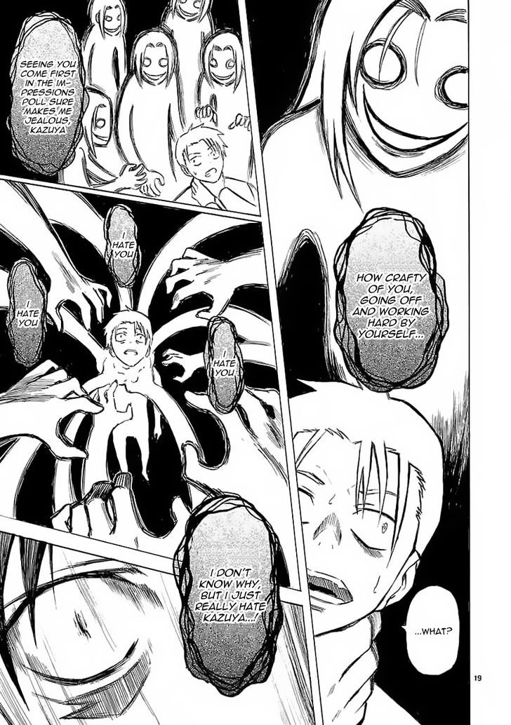 Ore ga Doutei o Sutetara Shinu Ken ni Tsuite Chapter 7 page 20 - Chapter 7 : About a Dramatic Change in History