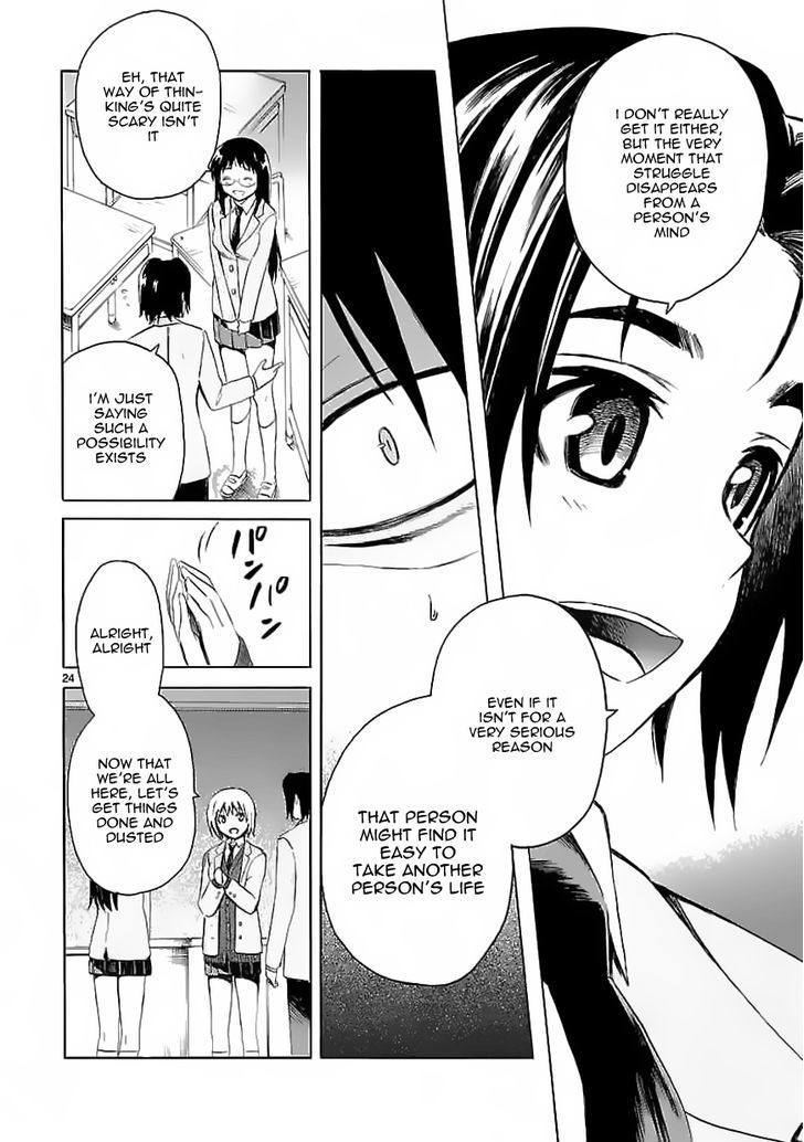 Ore ga Doutei o Sutetara Shinu Ken ni Tsuite Chapter 7 page 25 - Chapter 7 : About a Dramatic Change in History