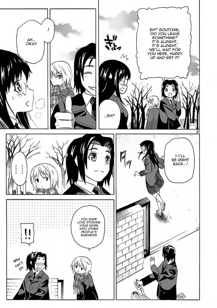 Ore ga Doutei o Sutetara Shinu Ken ni Tsuite Chapter 7 page 28 - Chapter 7 : About a Dramatic Change in History