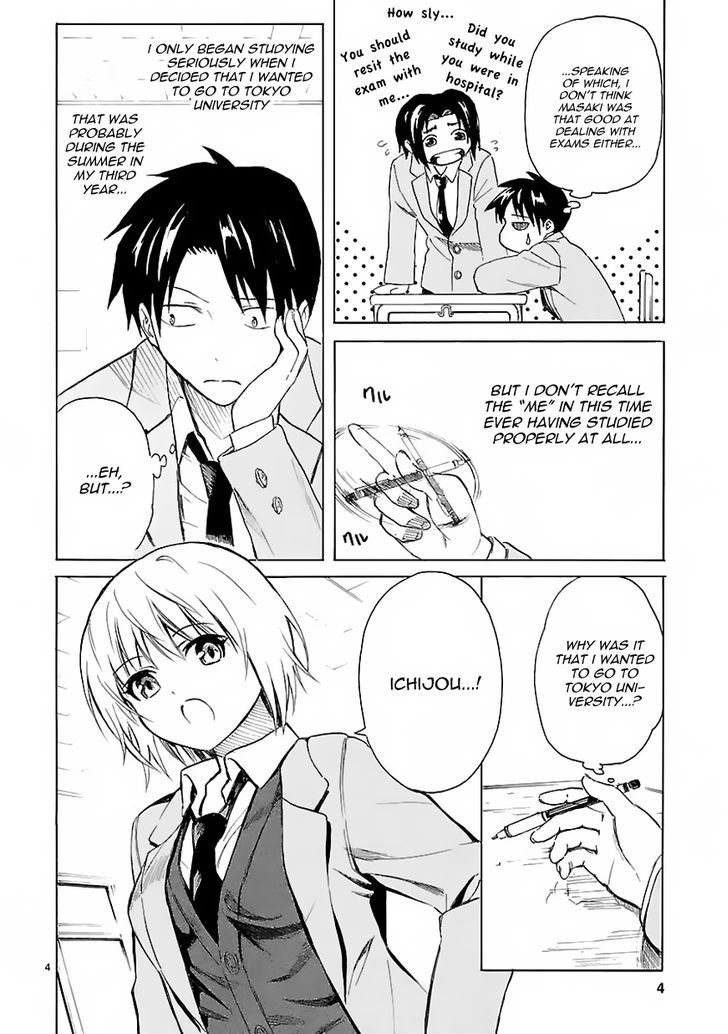 Ore ga Doutei o Sutetara Shinu Ken ni Tsuite Chapter 7 page 5 - Chapter 7 : About a Dramatic Change in History