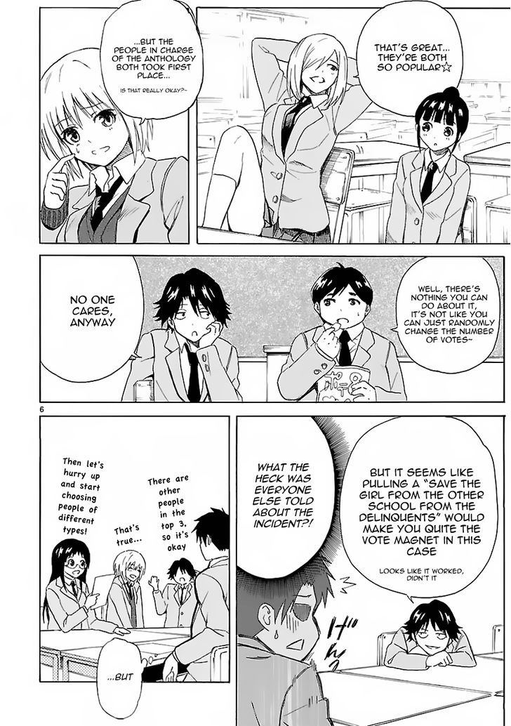 Ore ga Doutei o Sutetara Shinu Ken ni Tsuite Chapter 7 page 7 - Chapter 7 : About a Dramatic Change in History