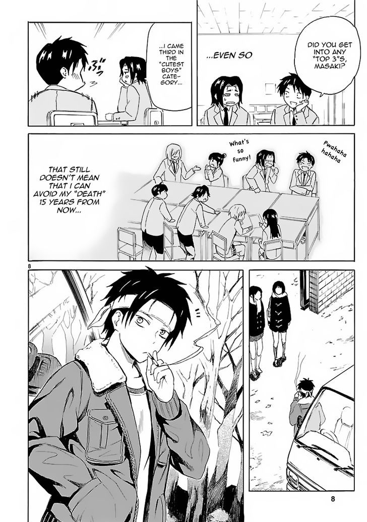 Ore ga Doutei o Sutetara Shinu Ken ni Tsuite Chapter 7 page 9 - Chapter 7 : About a Dramatic Change in History