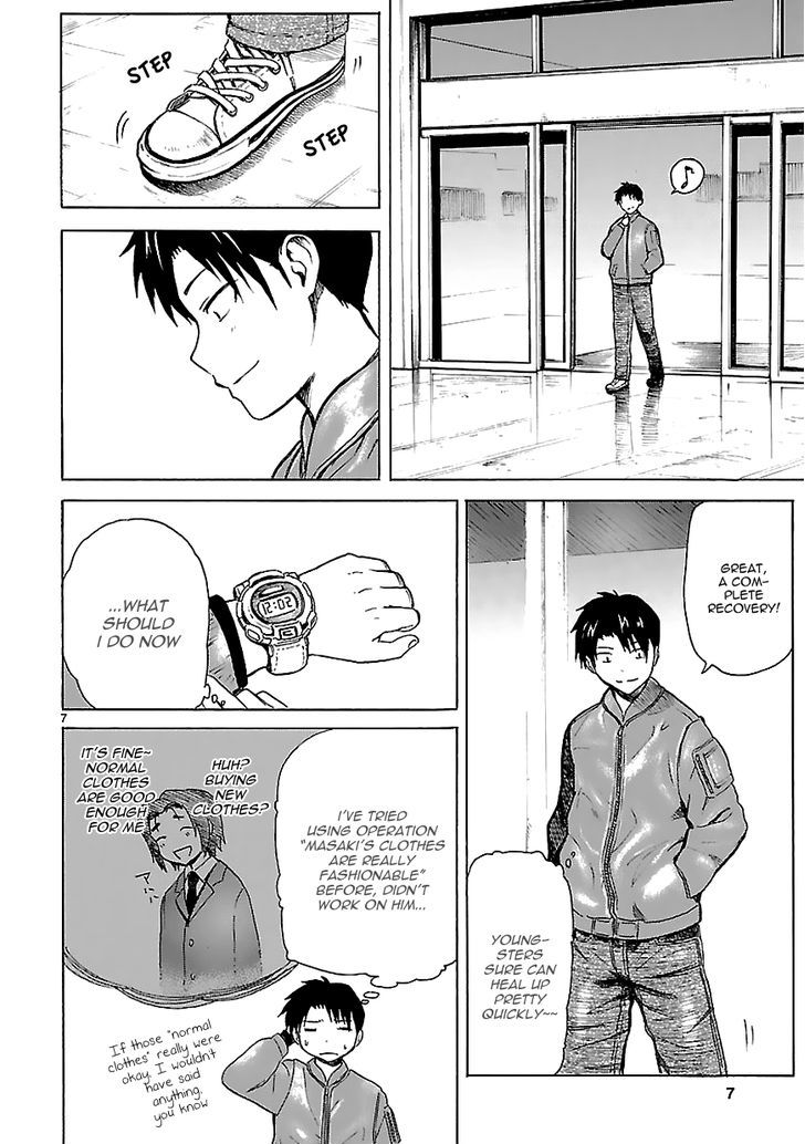 Ore ga Doutei o Sutetara Shinu Ken ni Tsuite Chapter 8 page 8 - Chapter 8 : About A Sweet and Sentimental High-Schooler