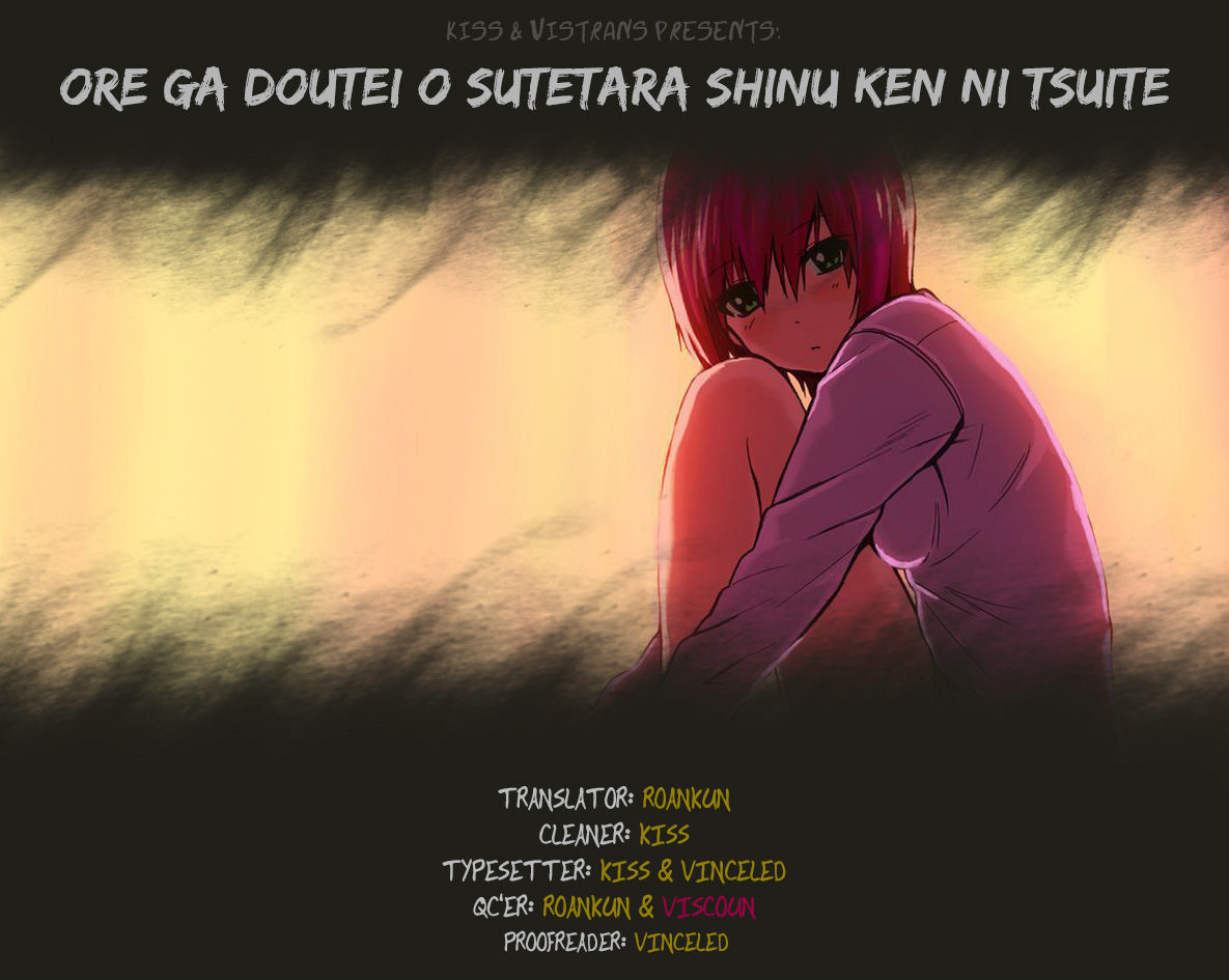 Ore ga Doutei o Sutetara Shinu Ken ni Tsuite Chapter 9 page 1 - Chapter 9 : About How I'm not Fond of Sweet Things