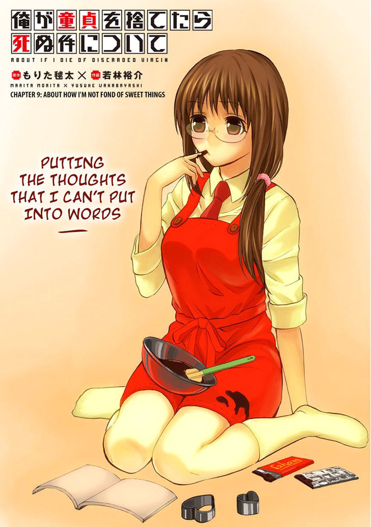 Ore ga Doutei o Sutetara Shinu Ken ni Tsuite Chapter 9 page 2 - Chapter 9 : About How I'm not Fond of Sweet Things
