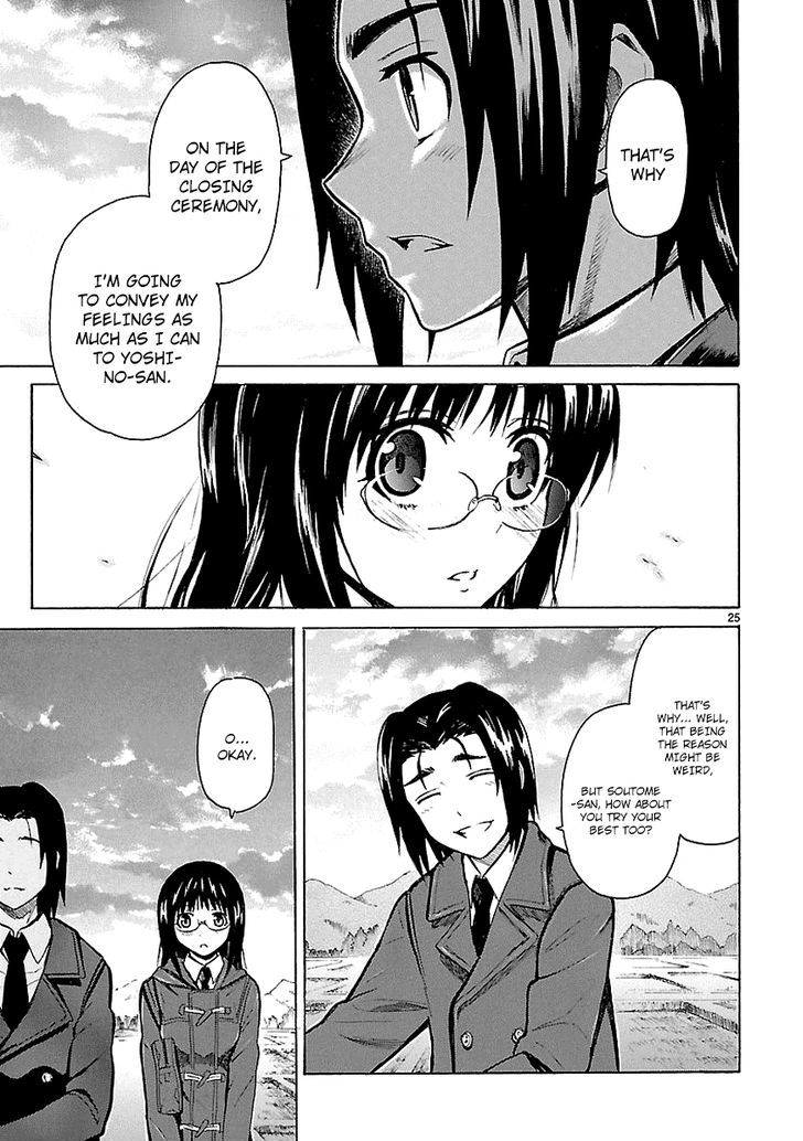 Ore ga Doutei o Sutetara Shinu Ken ni Tsuite Chapter 9 page 26 - Chapter 9 : About How I'm not Fond of Sweet Things