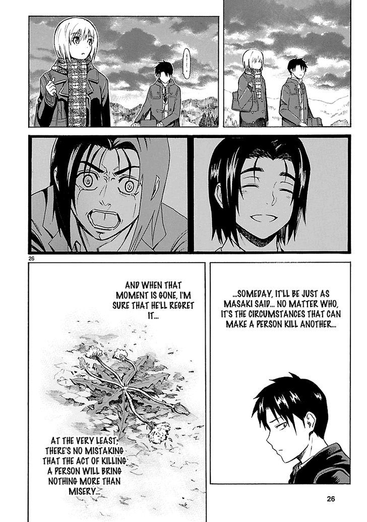 Ore ga Doutei o Sutetara Shinu Ken ni Tsuite Chapter 9 page 27 - Chapter 9 : About How I'm not Fond of Sweet Things
