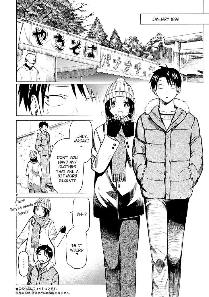 Ore ga Doutei o Sutetara Shinu Ken ni Tsuite Chapter 9 page 3 - Chapter 9 : About How I'm not Fond of Sweet Things
