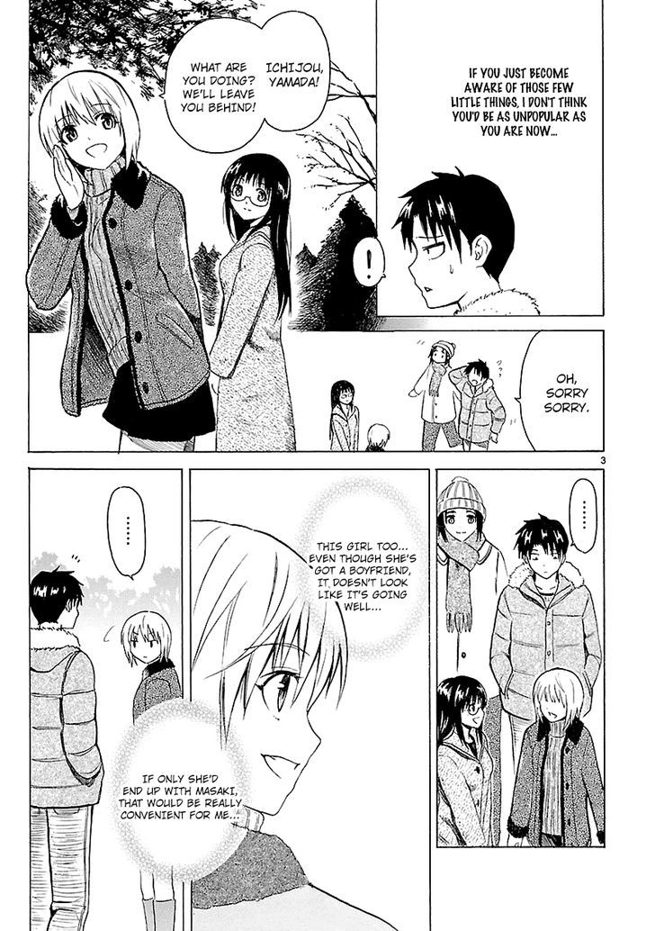 Ore ga Doutei o Sutetara Shinu Ken ni Tsuite Chapter 9 page 4 - Chapter 9 : About How I'm not Fond of Sweet Things