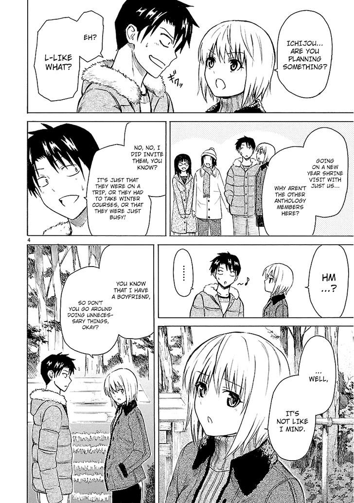 Ore ga Doutei o Sutetara Shinu Ken ni Tsuite Chapter 9 page 5 - Chapter 9 : About How I'm not Fond of Sweet Things