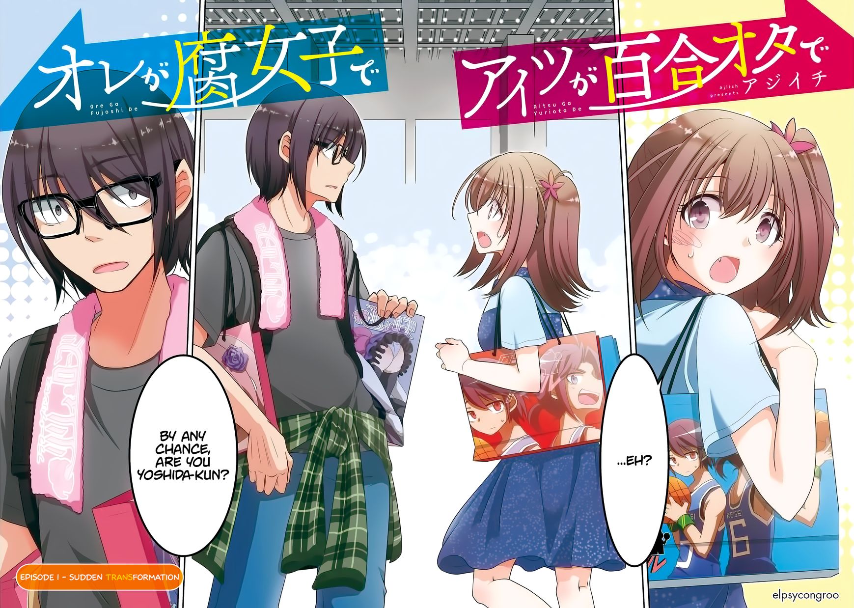 Ore ga Fujoshi de Aitsu ga Yuriota de Chapter 1 page 3 - Chapter 1 : Sudden Transformation