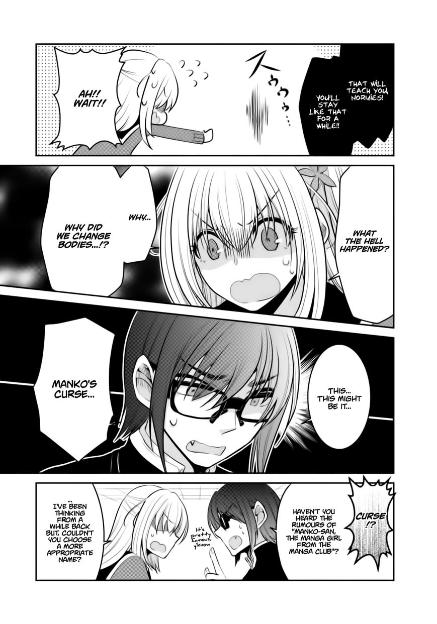 Ore ga Fujoshi de Aitsu ga Yuriota de Chapter 1 page 33 - Chapter 1 : Sudden Transformation