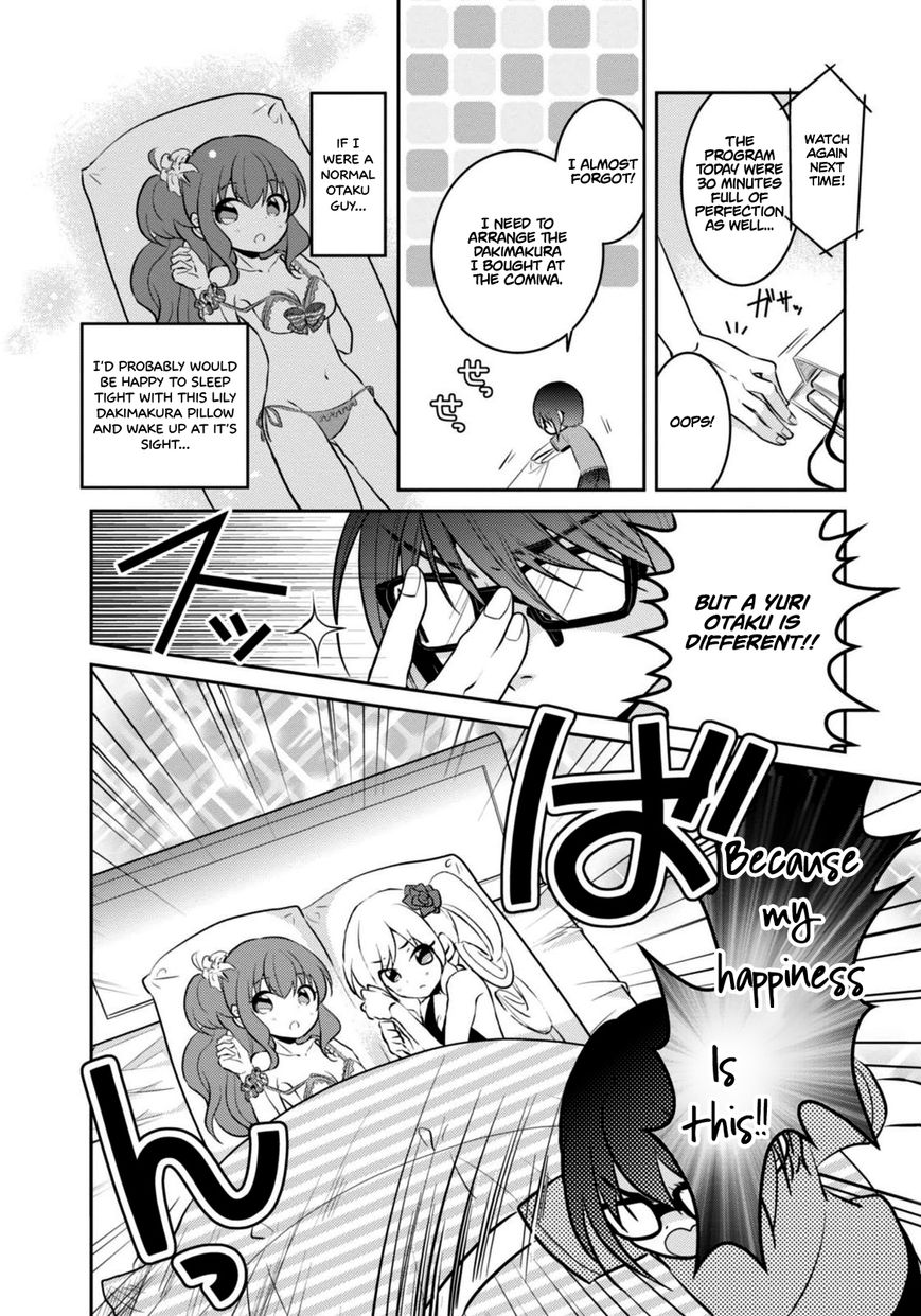 Ore ga Fujoshi de Aitsu ga Yuriota de Chapter 1 page 8 - Chapter 1 : Sudden Transformation