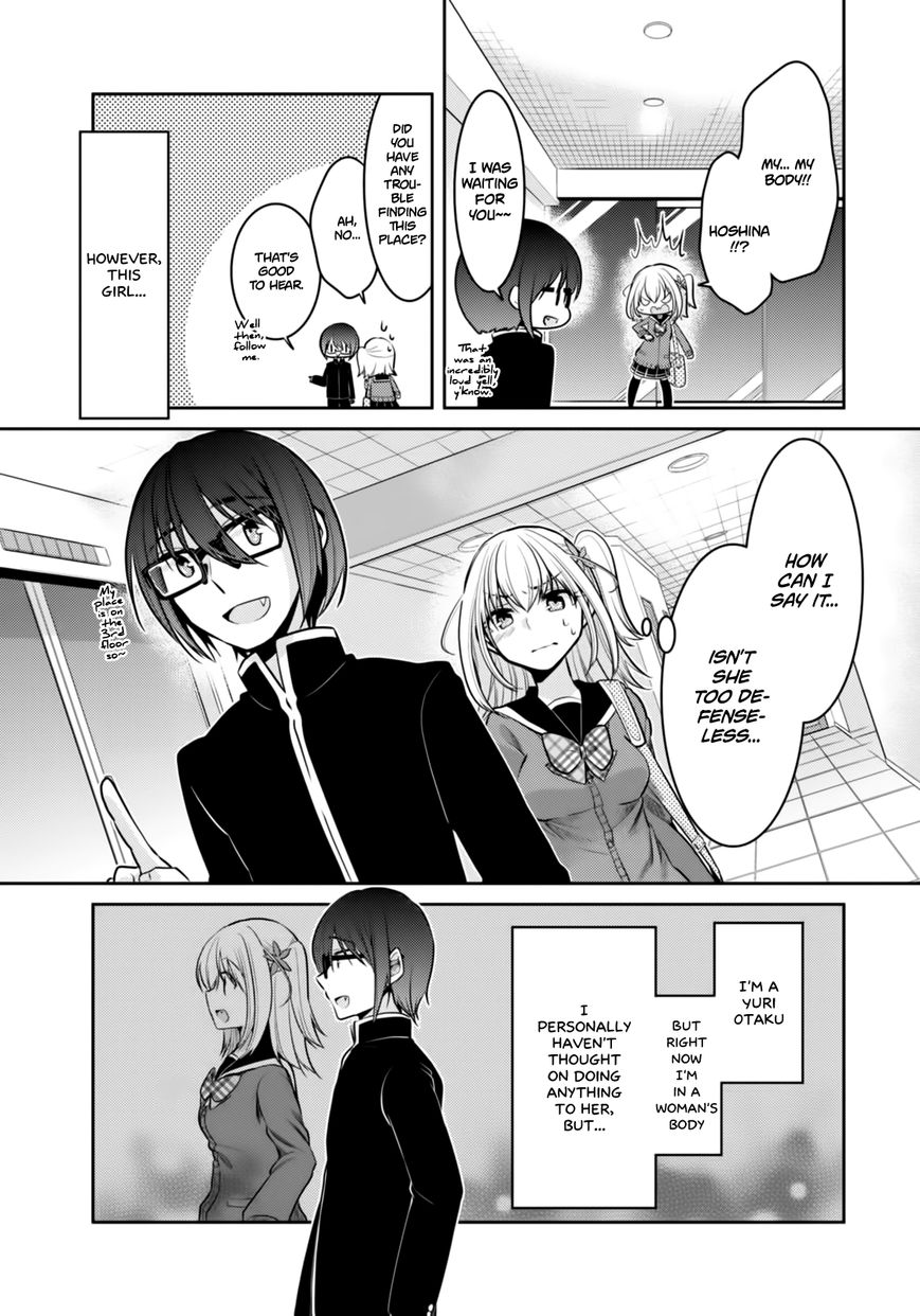 Ore ga Fujoshi de Aitsu ga Yuriota de Chapter 2 page 15 - Chapter 2 : Misfortune and unhappiness