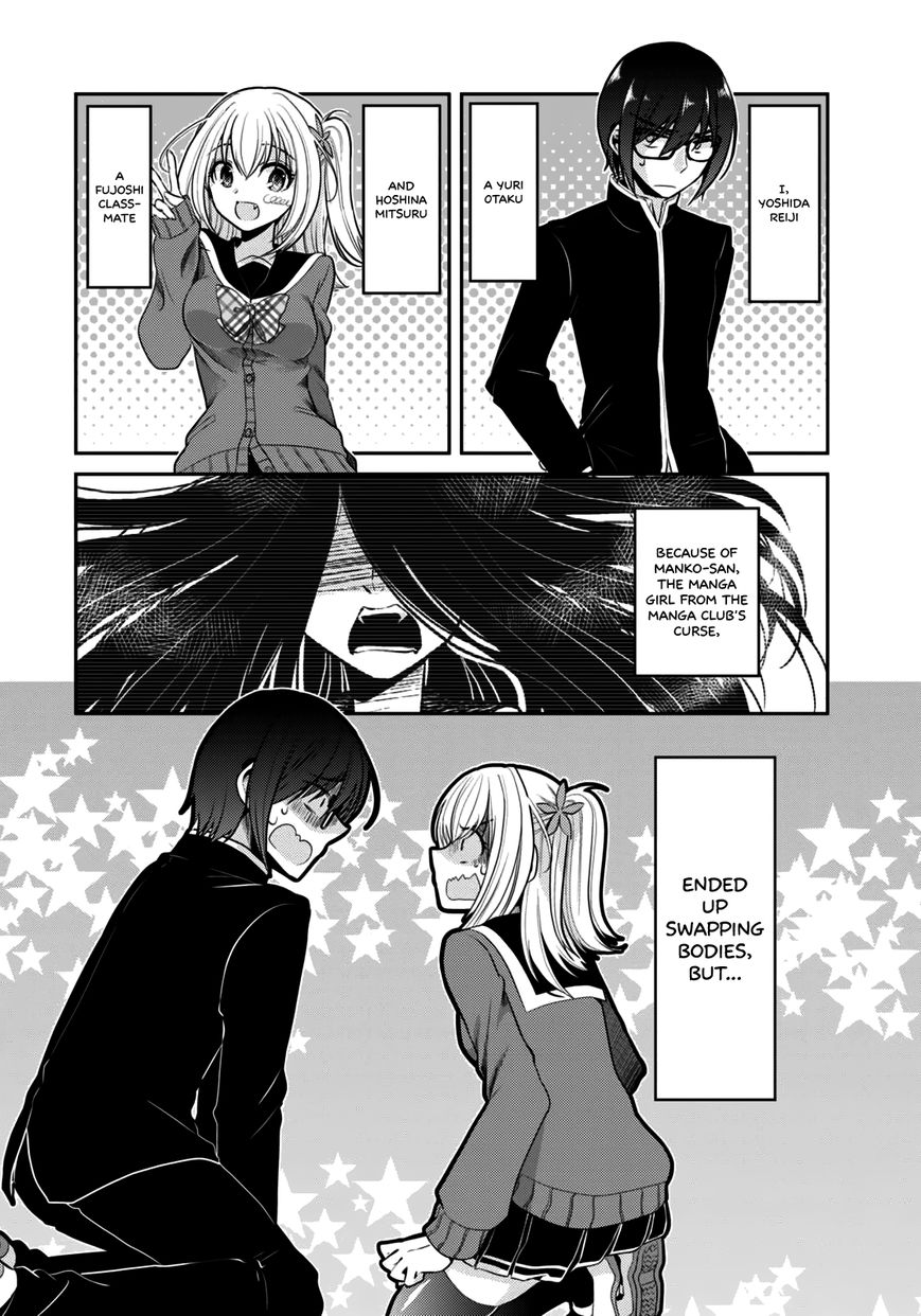 Ore ga Fujoshi de Aitsu ga Yuriota de Chapter 2 page 2 - Chapter 2 : Misfortune and unhappiness