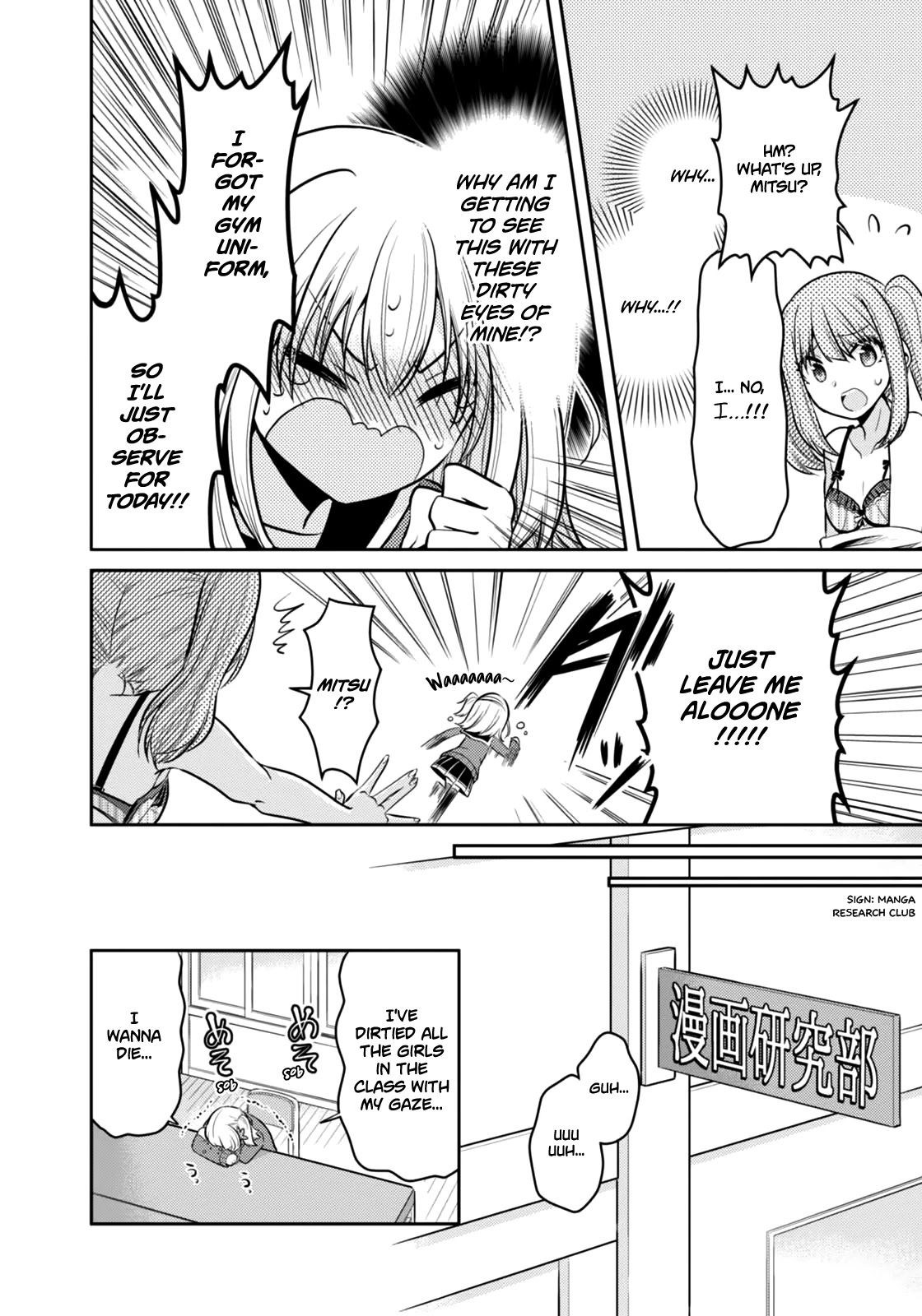 Ore ga Fujoshi de Aitsu ga Yuriota de Chapter 3 page 21 - Chapter 3: A Real Encounter