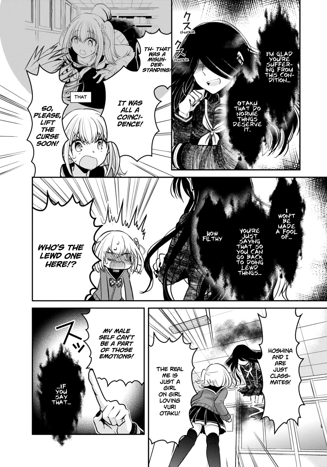 Ore ga Fujoshi de Aitsu ga Yuriota de Chapter 3 page 23 - Chapter 3: A Real Encounter
