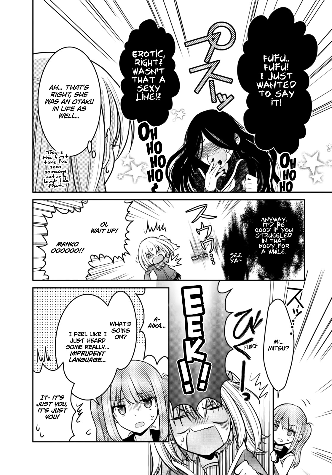 Ore ga Fujoshi de Aitsu ga Yuriota de Chapter 3 page 25 - Chapter 3: A Real Encounter