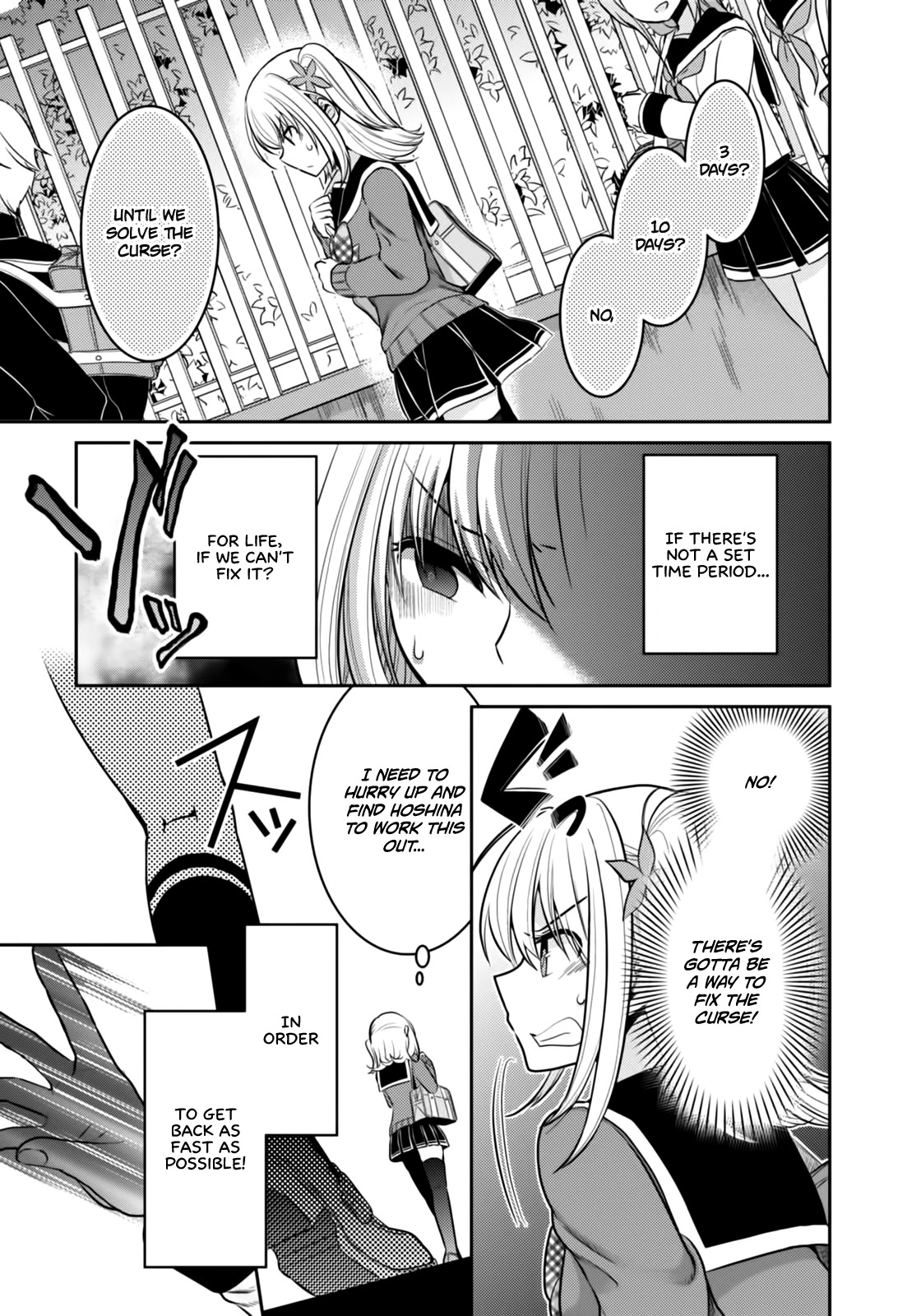 Ore ga Fujoshi de Aitsu ga Yuriota de Chapter 3 page 6 - Chapter 3: A Real Encounter