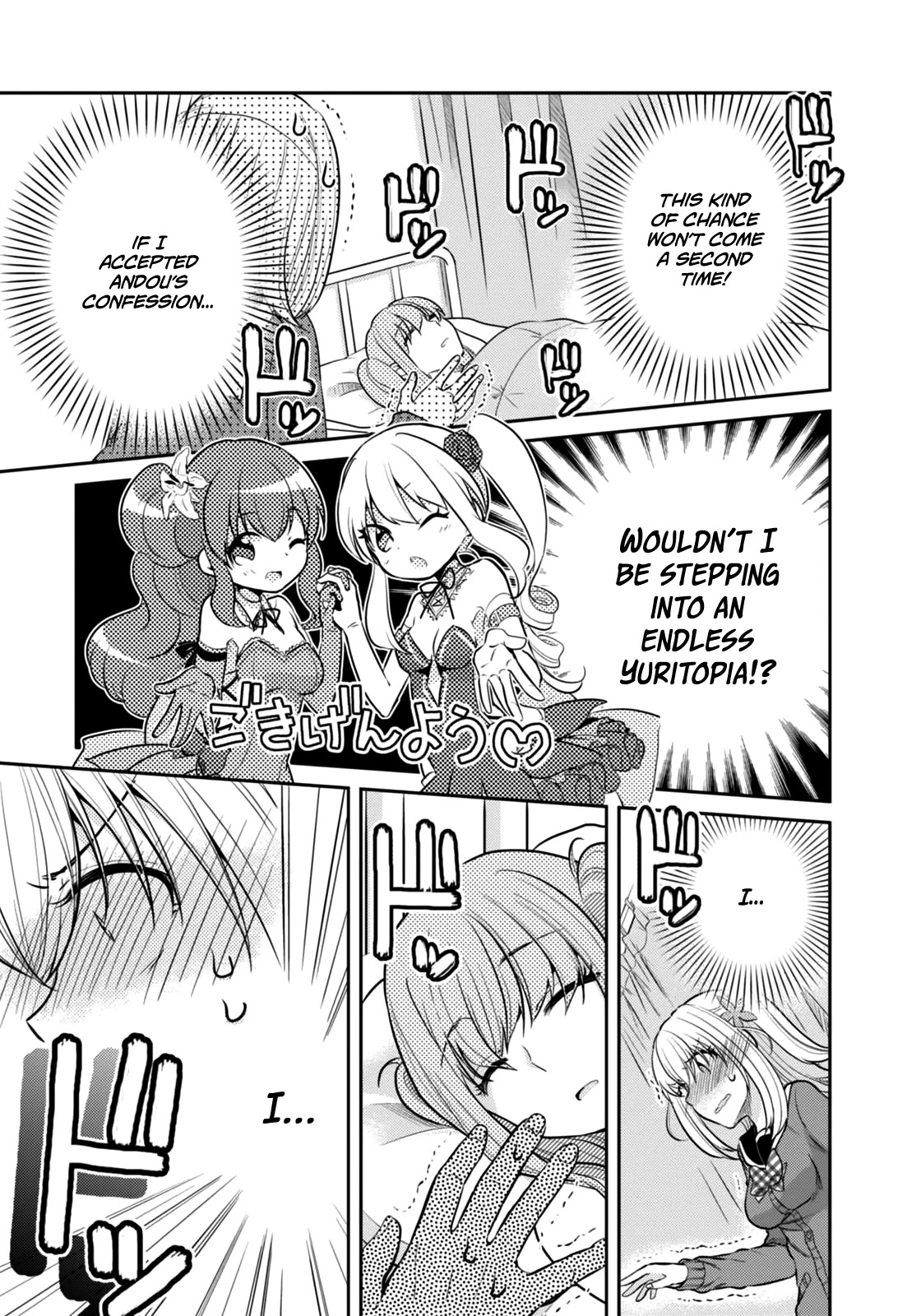 Ore ga Fujoshi de Aitsu ga Yuriota de Chapter 4 page 12 - Chapter 4: Roar of the Soul