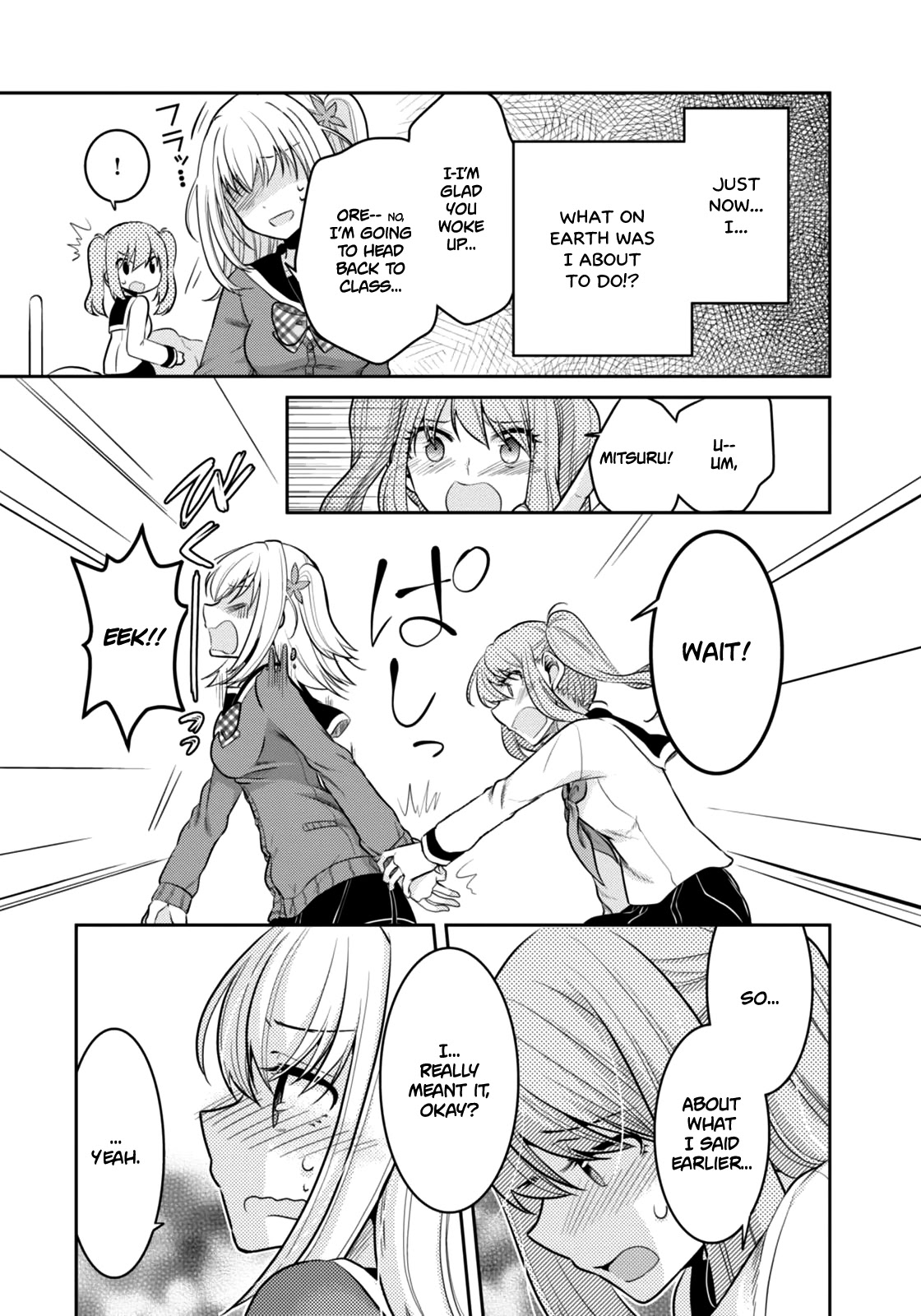 Ore ga Fujoshi de Aitsu ga Yuriota de Chapter 4 page 14 - Chapter 4: Roar of the Soul