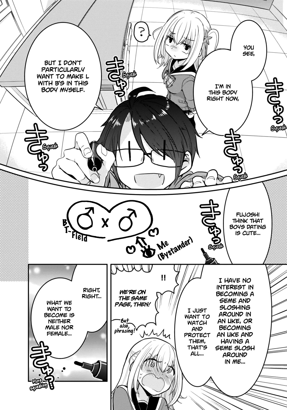 Ore ga Fujoshi de Aitsu ga Yuriota de Chapter 4 page 19 - Chapter 4: Roar of the Soul