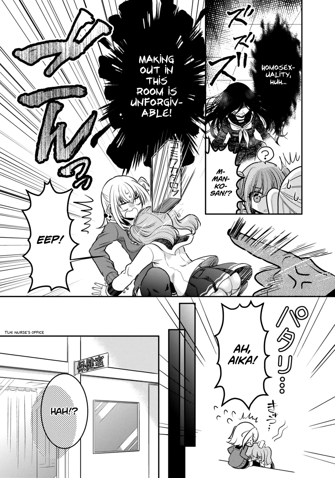 Ore ga Fujoshi de Aitsu ga Yuriota de Chapter 4 page 6 - Chapter 4: Roar of the Soul
