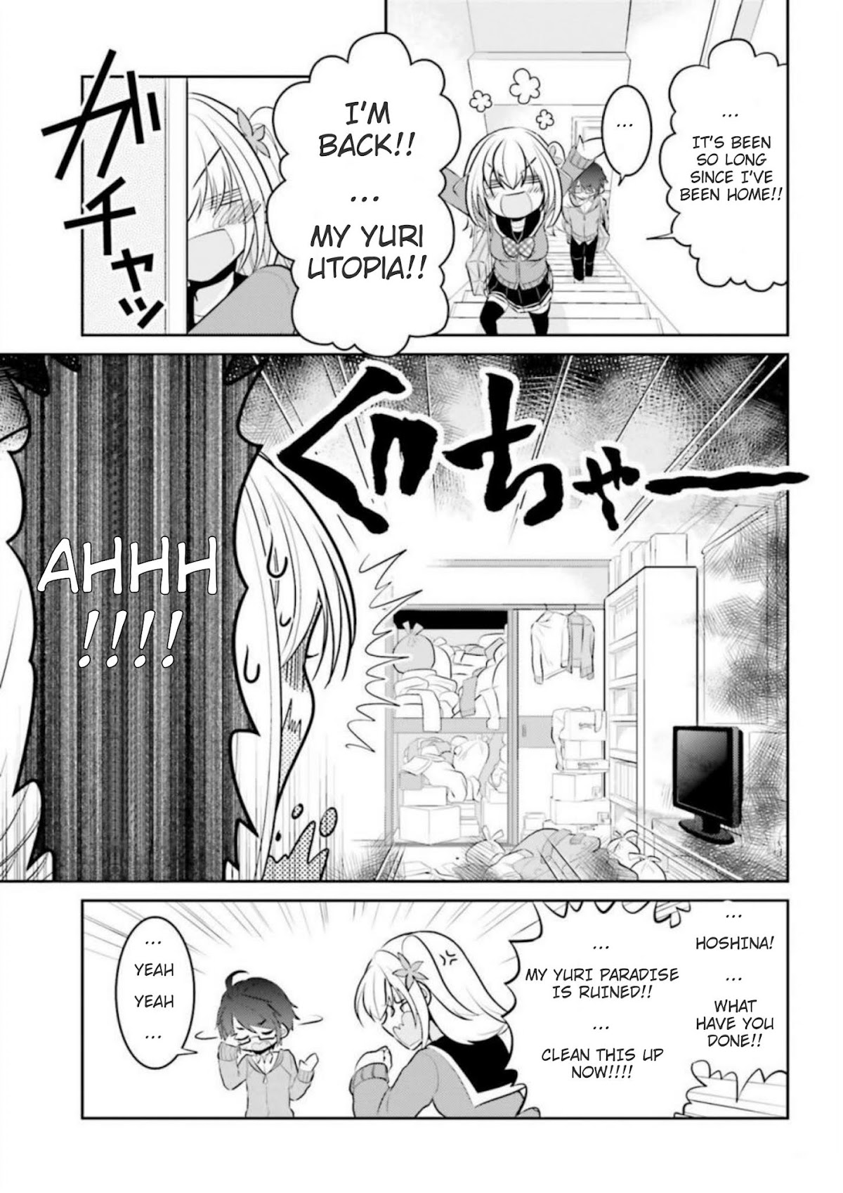 Ore ga Fujoshi de Aitsu ga Yuriota de Chapter 5.5 page 3 - Chapter 5.5: Hoshina's Mess